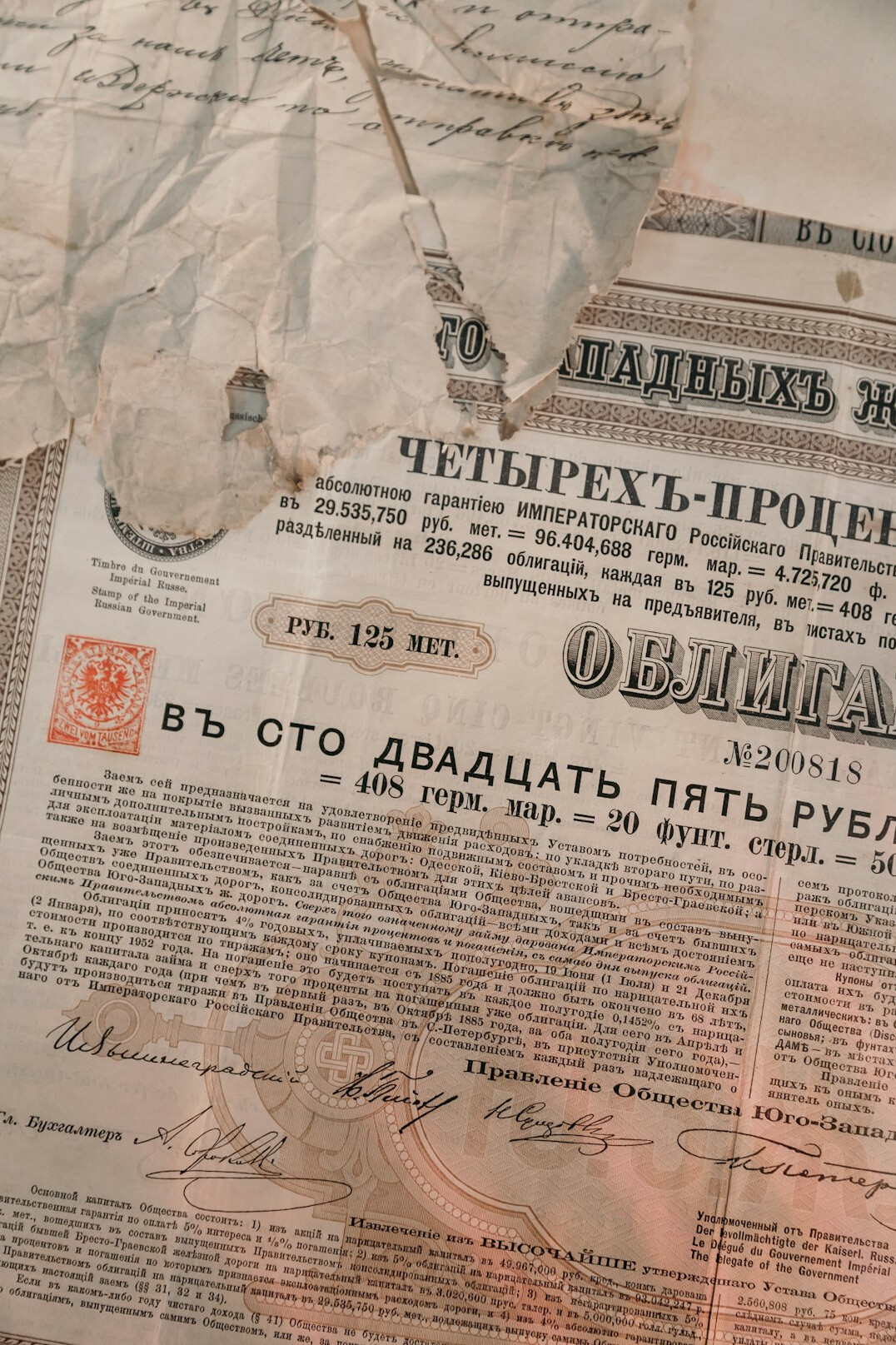 historical newspaper clippings